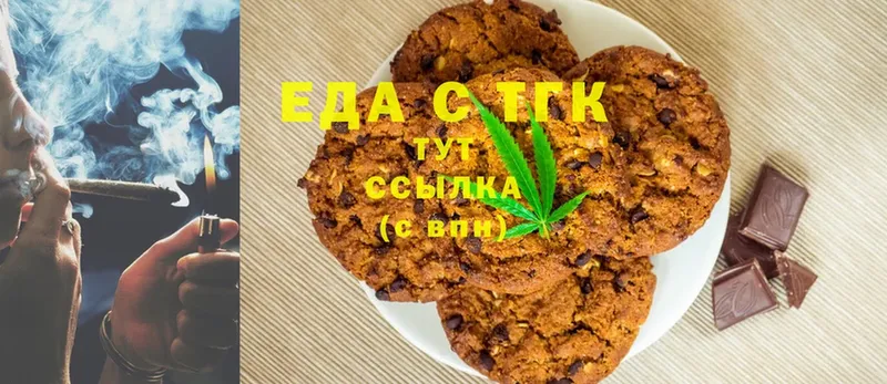 Canna-Cookies конопля  blacksprut tor  Колпашево  купить закладку 