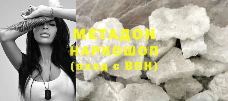 ссылка на мегу онион  купить наркотики цена  Колпашево  МЕТАДОН methadone 